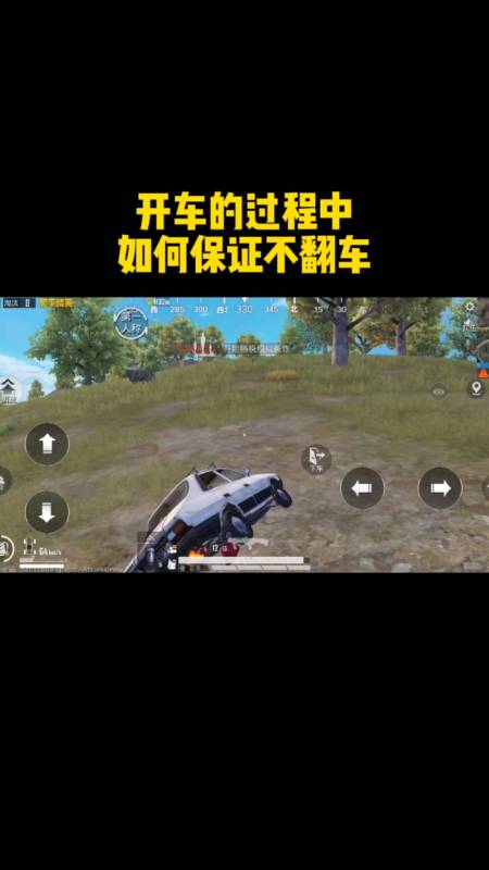 和平精英外挂《番茄》全网唯一独家裸奔内置防封的科技