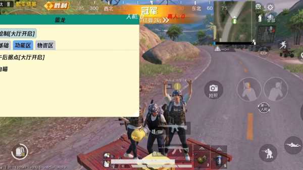 【天之蓝一体直装】和平精英怎么开挂 软件下载 和平精英正规卖挂平台 和平精英开挂购买网站