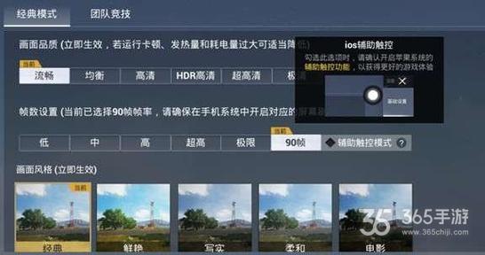 和平精英《红牛》直装外挂稳定战神