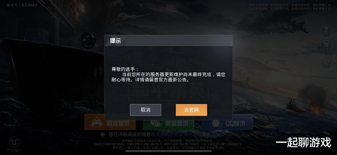 和平精英辅助【九世】