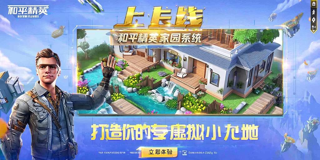 和平精英辅助【火焰鸟直装V6.0终极修复版】射线透视 准星聚点 空投透视 人物变大 显示手持 透视雷达