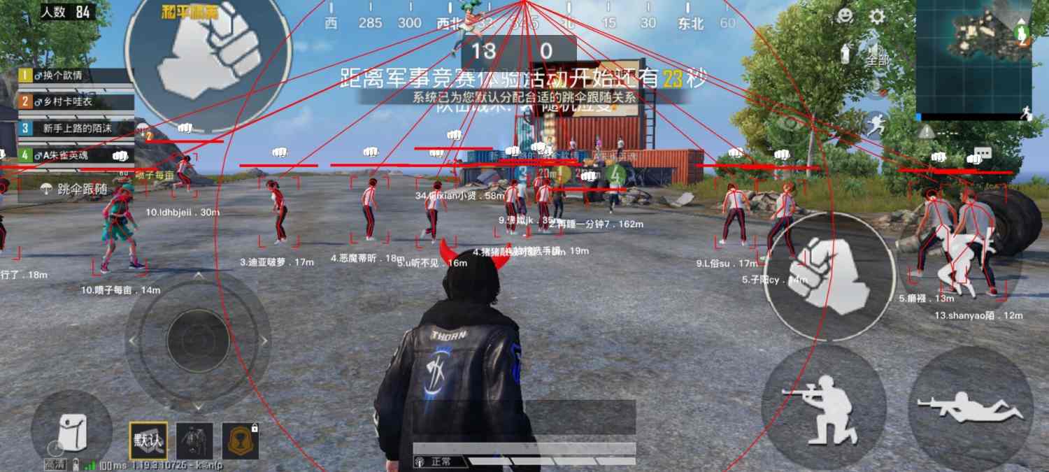 和平精英辅助【凯蒂猫一体直装】人物透视 平板视角 无后坐力 锁死自瞄 子弹追踪 方框射线 骨骼显示 物资显示