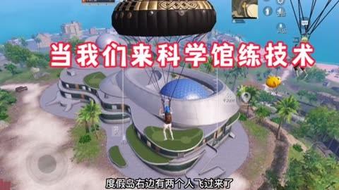 和平精英辅助【特种兵】