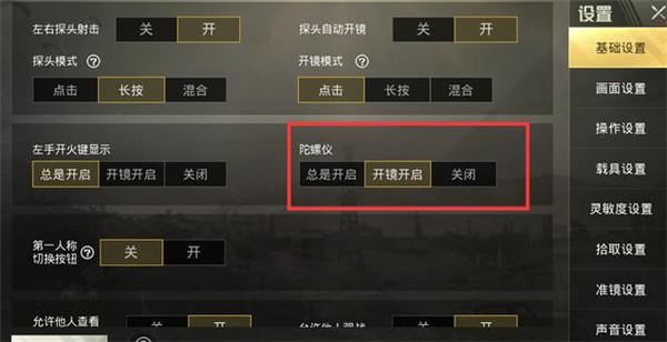 和平精英辅助《神兵》全新版本稳定奔放！