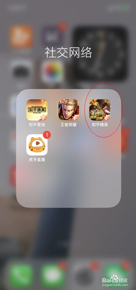 和平精英辅助【Vance万斯直装V1.0稳定版】人机识别 防录屏 主播专用 车辆加速 人物透视 锁头自瞄
